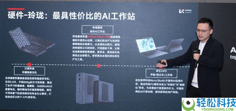 端侧AI步入“智能体主机”时期：AMD定义Agent Computer