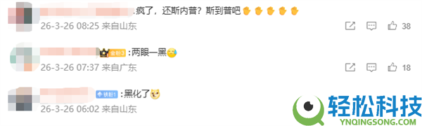 剧版《哈利·波特》首支预揭发布 黑人脏辫斯内普传授引热议 网友：两眼一黑