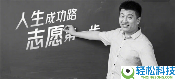 发文暗射张雪峰作古惹公愤 网红留几手微博被制止关注