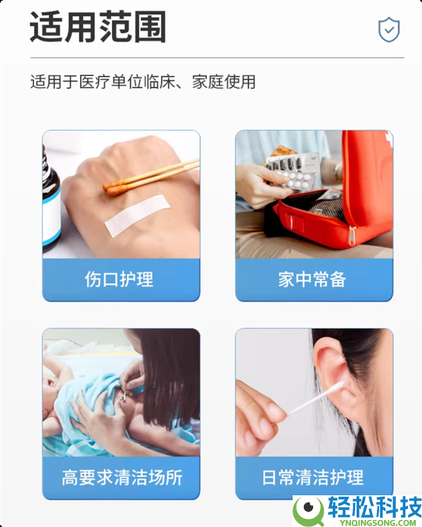 每支不到2分钱：臻和亦康10CM棉签5.9元300支大促