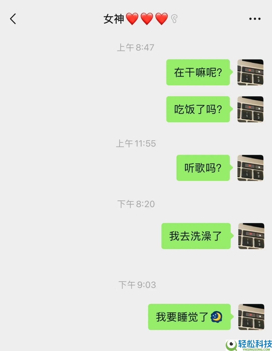 微信官方揭秘：聊天究竟为什么会呈现“对朴直在输入”？