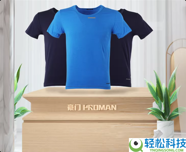 弹力亲肤：朱门圆领短袖T恤14元/件大促