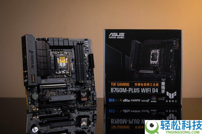 《星空》新DLC将至 华硕B760 D4主板带你速通新使命