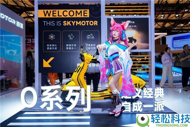 天津展S8馆 首驱科技邀你共鉴“始于颜值,陷于实力”的将来出行