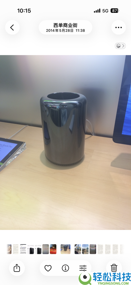 Farewell Mac Pro