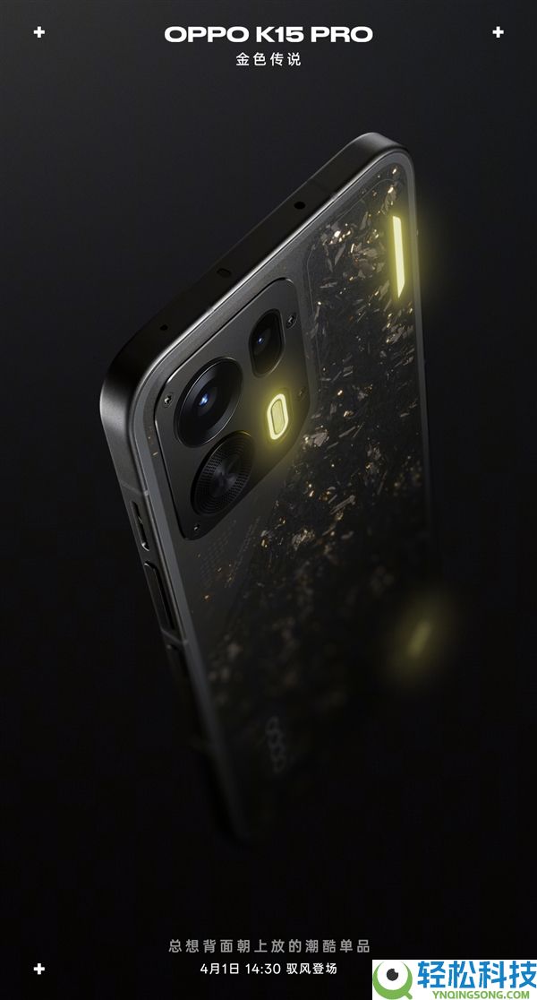 OPPO K15 Pro全配色外观揭晓：初次支撑可替代磁吸镜头盖