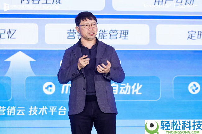 腾讯云吴运声：构建适用、牢靠、易管的企业级Agent平台,让AI人人可用