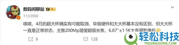 华为最强影象旗舰来了,Pura 90系列三剑齐发：四杯时期终结