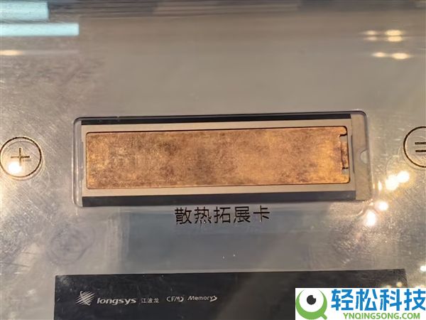 散热还能这么玩,江波龙展现模块化mSSD：2230秒变2280