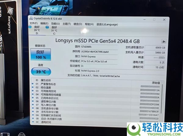 散热还能这么玩,江波龙展现模块化mSSD：2230秒变2280