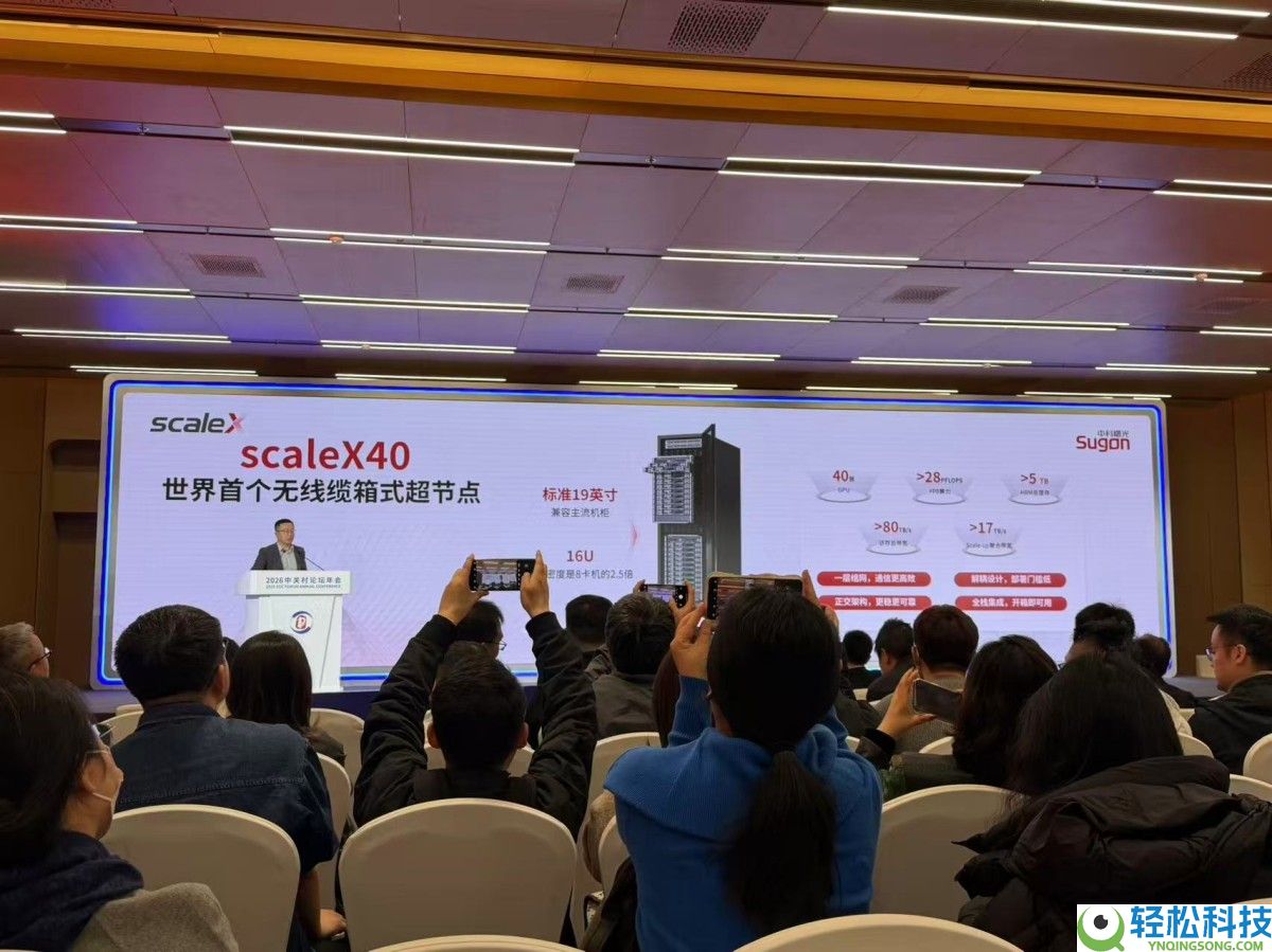简评曙光scaleX40：三个关头词感动企业级AI用户？