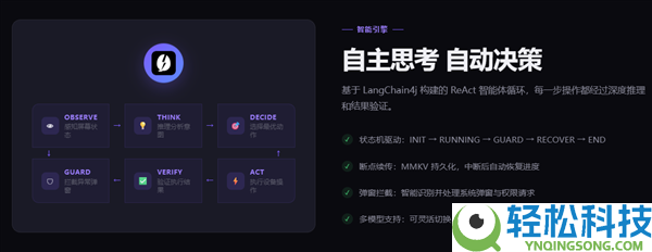 首款OpenClaw手机版Apk Claw重磅更新：接入微信官方机械人