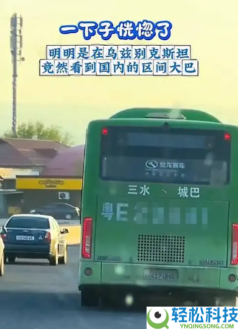 中亚陌头惊现广东佛山大巴,外地交管回应：车子被转卖了
