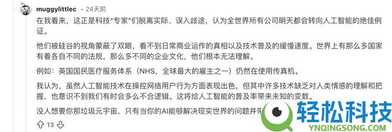 不必AI就滚犊子,扎克伯格的死饬令把Meta打工人逼疯了