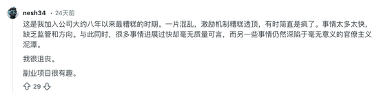 不必AI就滚犊子,扎克伯格的死饬令把Meta打工人逼疯了