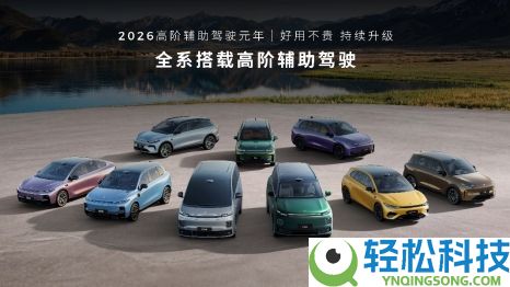 6.58万元起,零跑A10全球上市,重塑10万内纯电SUV价值新标杆