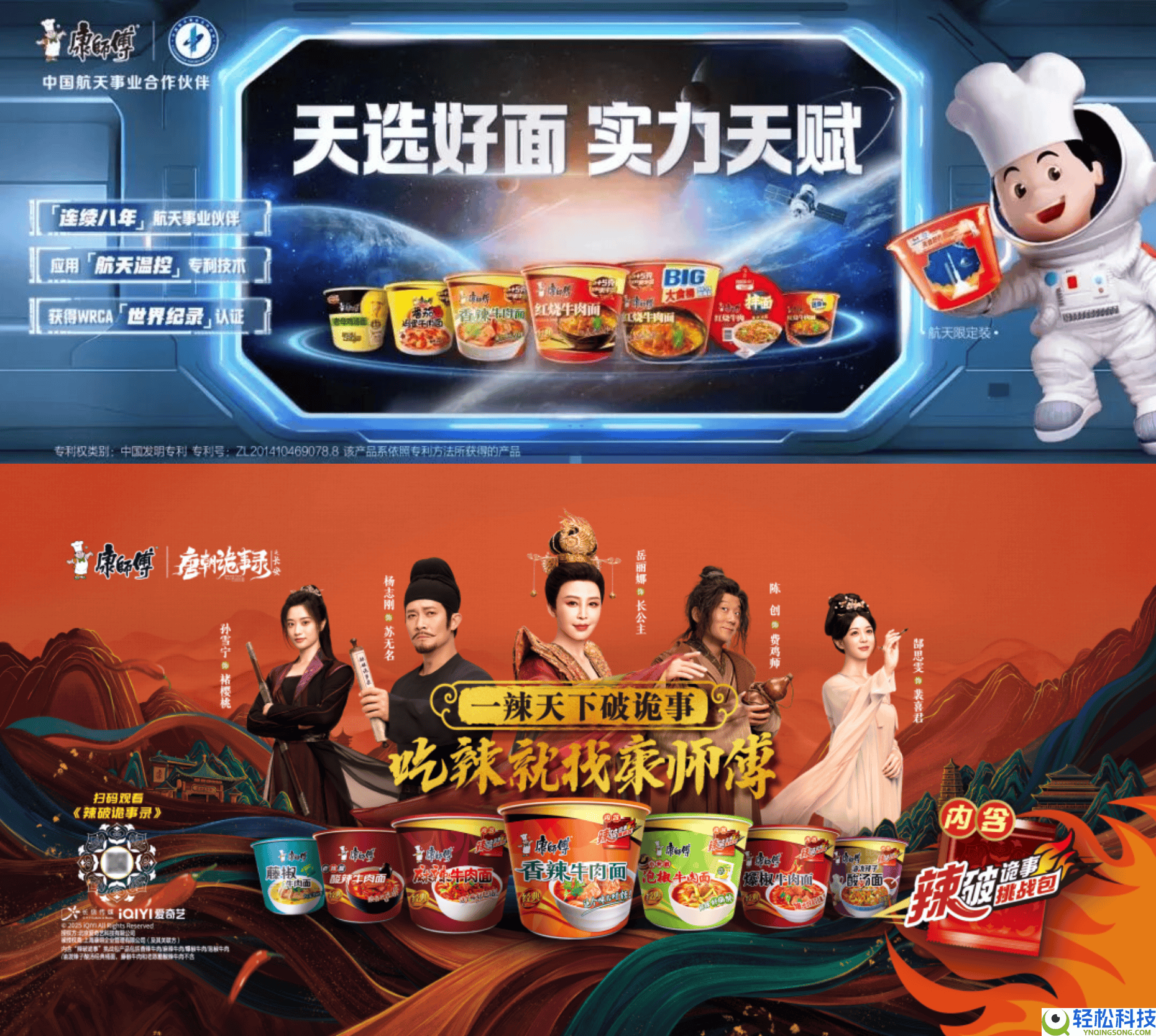 康徒弟2025财报出炉,轻易面营业高质量增利见实效