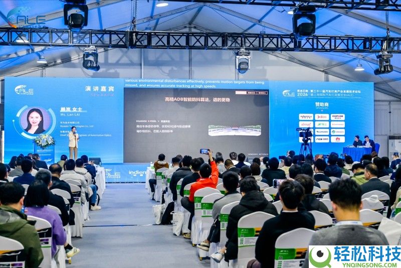 2026 ALE车灯展：华为智能车灯不止照明,更“照亮”将来出行设想