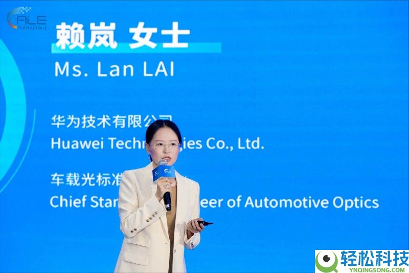 2026 ALE车灯展：华为智能车灯不止照明,更“照亮”将来出行设想