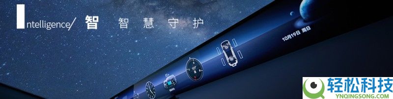 纵横GAIA全域智控 破局全球奢华越野手艺壁垒
