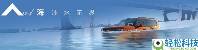 纵横GAIA全域智控 破局全球奢华越野手艺壁垒