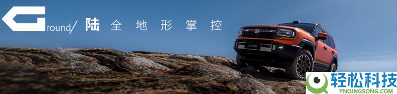纵横GAIA全域智控 破局全球奢华越野手艺壁垒