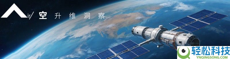 纵横GAIA全域智控 破局全球奢华越野手艺壁垒