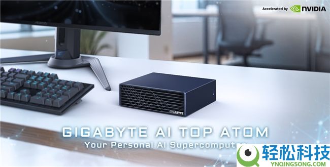 技嘉 AI TOP ATOM 登陆京东,联袂趋境科技打造“开箱即用”当地AI超算