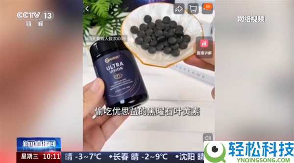 海外地址竟是汽修厂,央视暴光伪进口保健品优思益：抖音、天猫海外旗舰店暂停营业