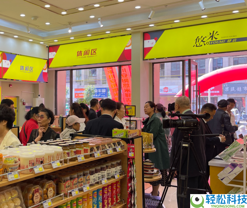数字商贸新兴花费赛道引来资本追捧,悠米驿店重组团体冲刺资本市场