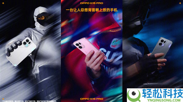 OPPO K15 Pro系列首发磁吸镜头模组：支撑3D打印DIY