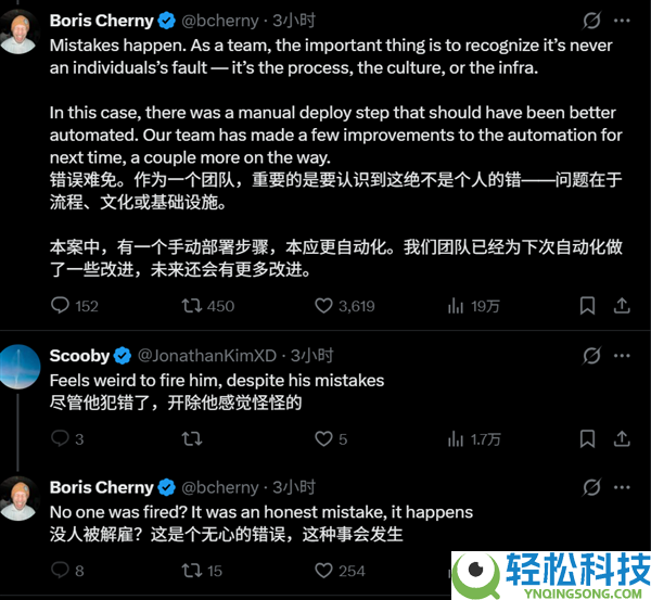 不会让员工背锅 Claude之父回应源码泄漏：此为无意之错