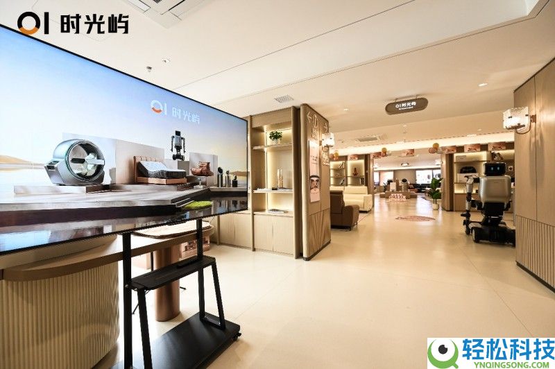OI韶光屿全球首店浩大启幕,定义聪明康养新范式