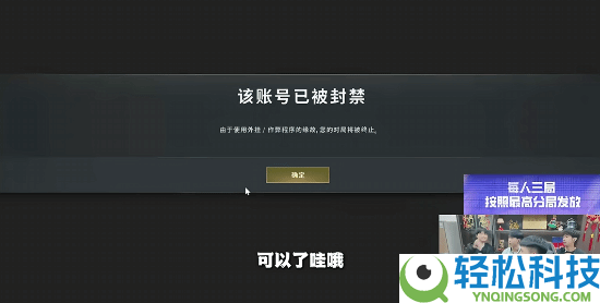 大司马《PUBG》账号直播被封,大伙都傻了