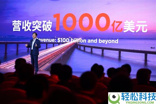 杨元庆：2025/26 财年为联想汗青上最好 营收将刷新汗青记载