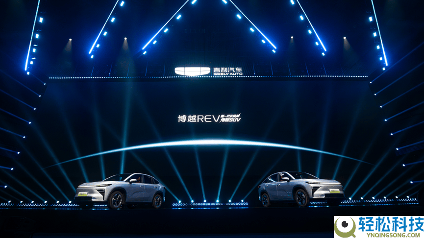 吉祥博越REV杭州上市 增程手艺加延续航超1500km 售价10.79万起