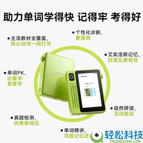 2026年科大讯飞进修机怎样选？三款高口碑适用机型助孩子高效进修