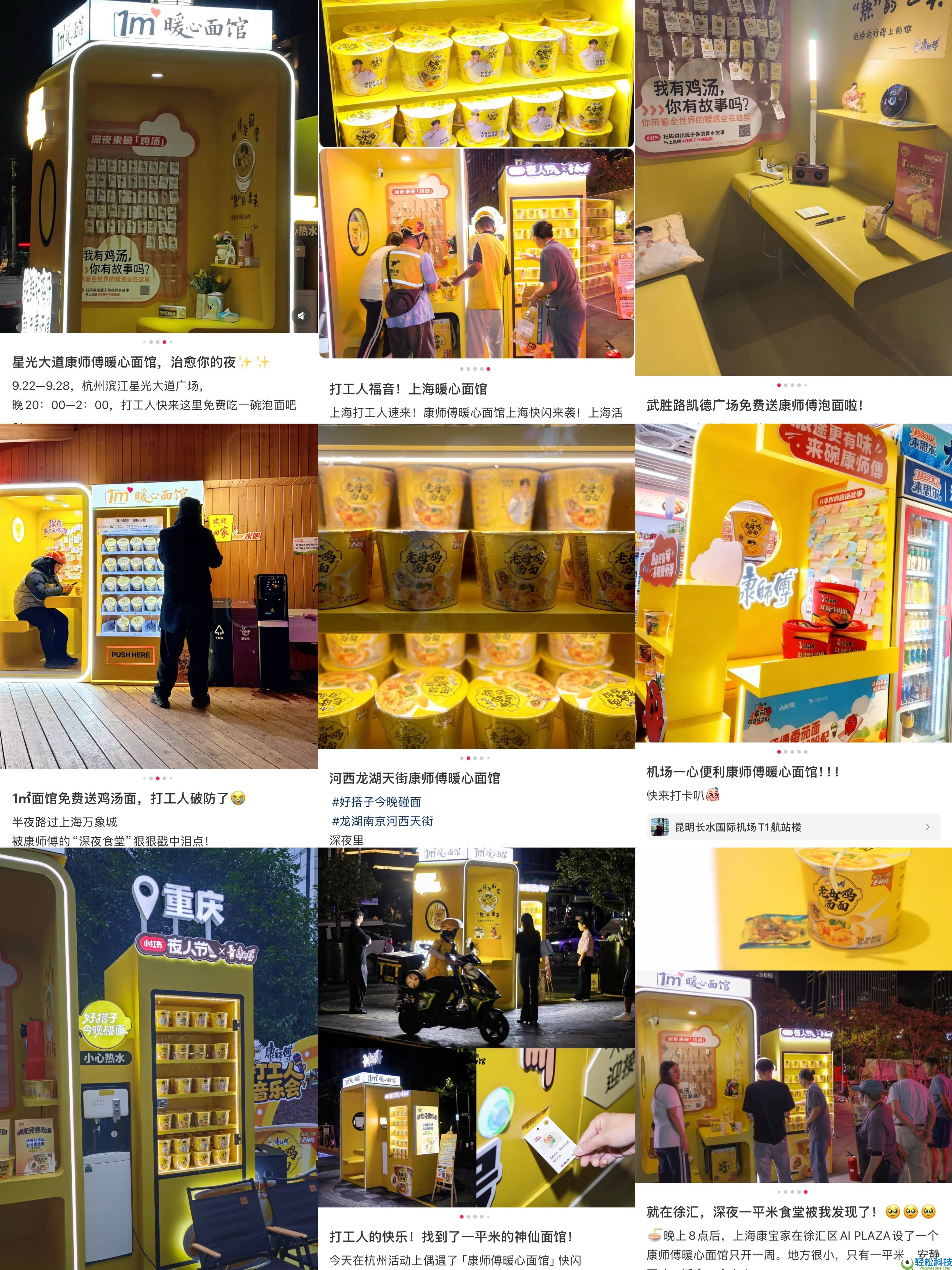 从“铺渠道”到“布场景”,康徒弟正在重构花费接触逻辑