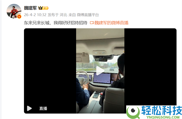兑现沙漠之约,胖东来于东来和长城魏建军会晤