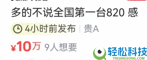 10天定单近万台,张雪机车完全卖爆：二手平台标价高达10万