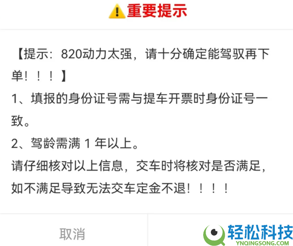 10天定单近万台,张雪机车完全卖爆：二手平台标价高达10万