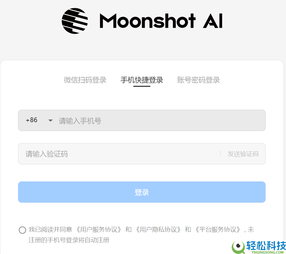 开源智能体OpenClaw全解：定义科普 + OpenClaw装置布置完全指南