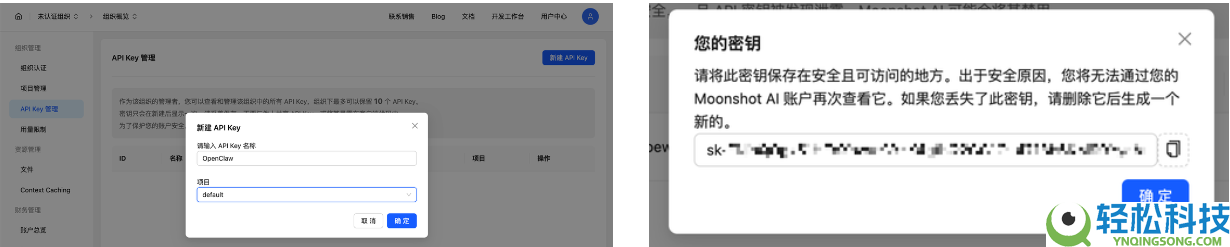 开源智能体OpenClaw全解：定义科普 + OpenClaw装置布置完全指南