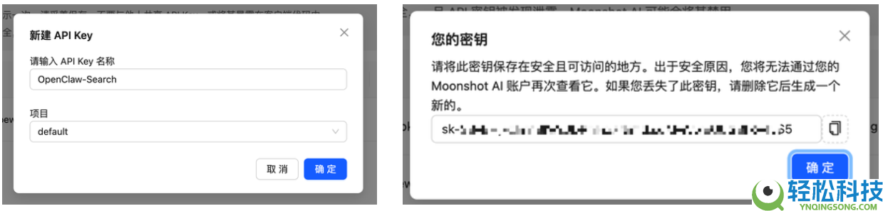 开源智能体OpenClaw全解：定义科普 + OpenClaw装置布置完全指南