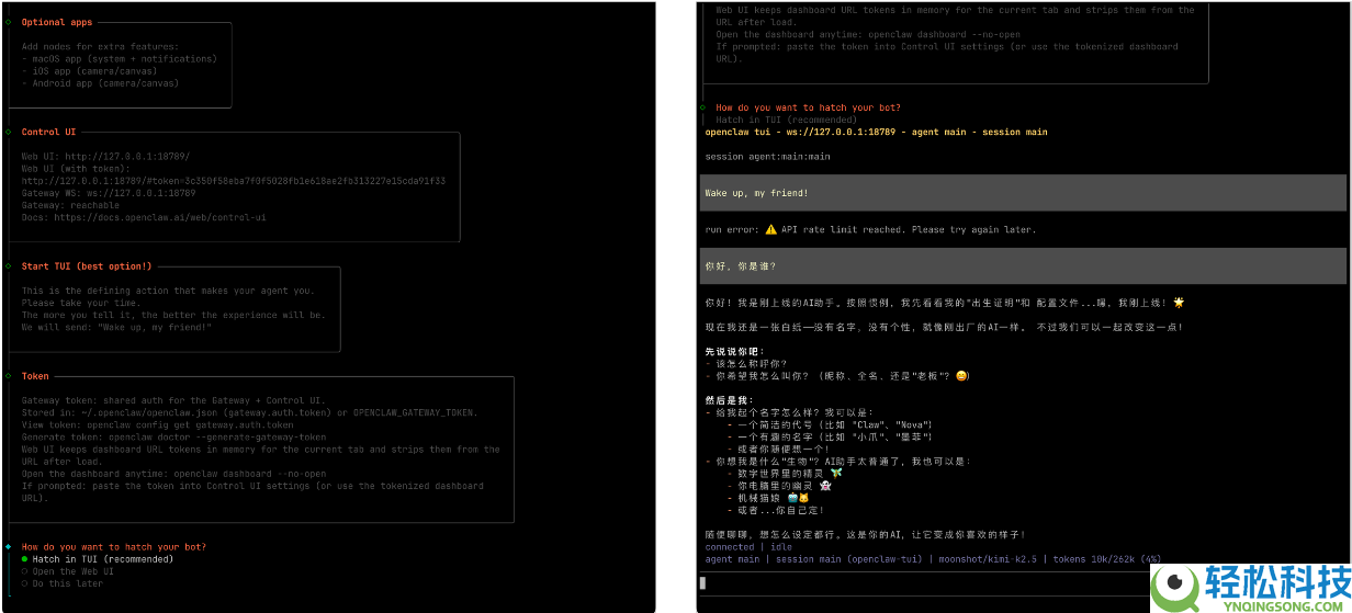 开源智能体OpenClaw全解：定义科普 + OpenClaw装置布置完全指南