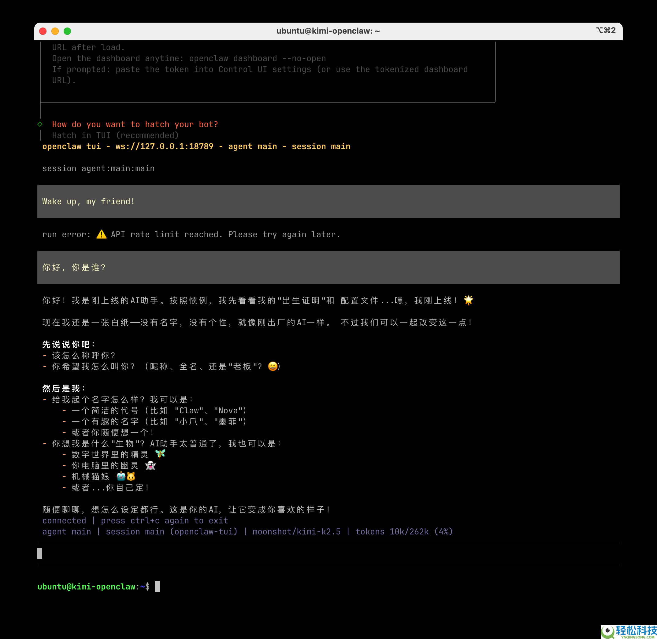 开源智能体OpenClaw全解：定义科普 + OpenClaw装置布置完全指南