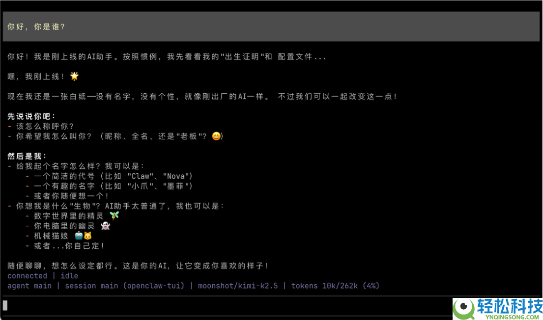 开源智能体OpenClaw全解：定义科普 + OpenClaw装置布置完全指南