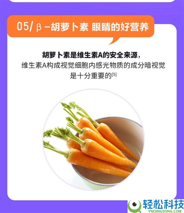 6重养分,黄金同伴蓝莓叶黄素酯片60片限时到手14.9元