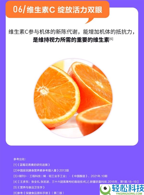 6重养分,黄金同伴蓝莓叶黄素酯片60片限时到手14.9元
