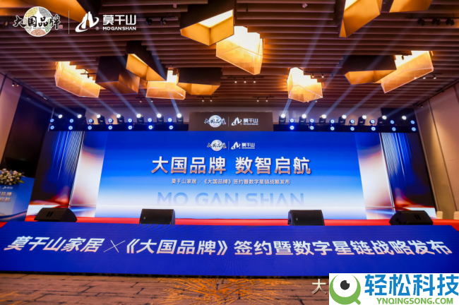 以绿色为基,以数字为翼：云峰莫干山的品牌强企之路